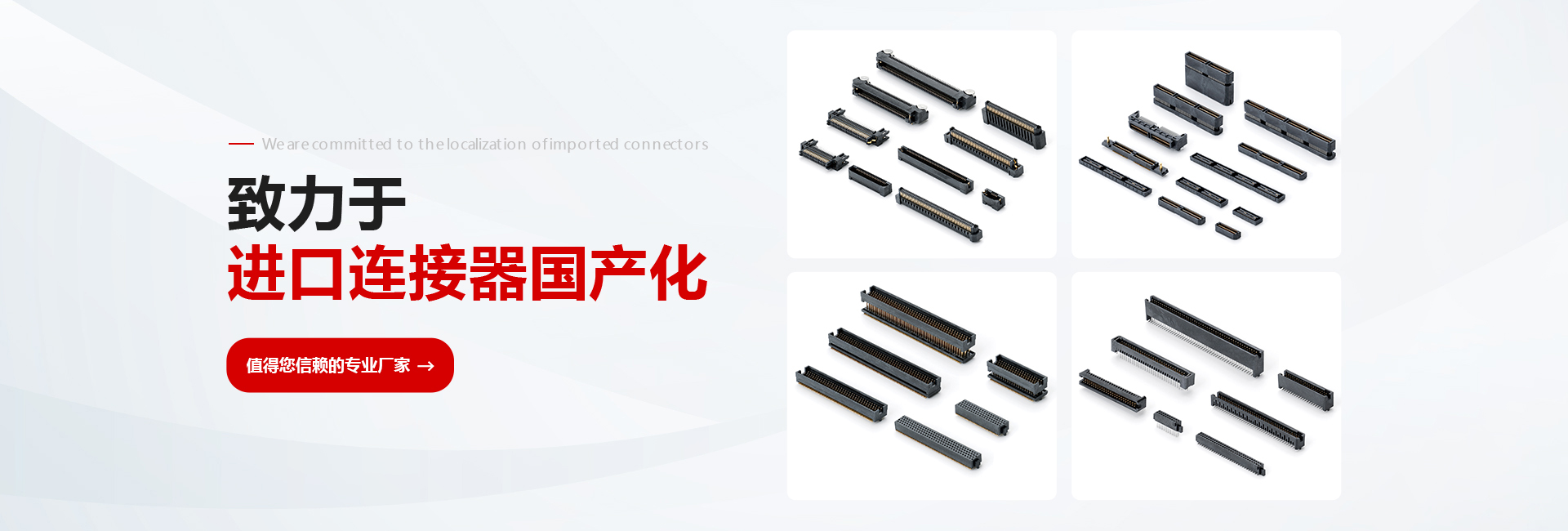 首頁廣告
